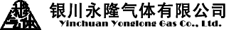 銀川永隆氣體有限公司|寧夏永隆氣體公司｜銀川氧氣銷售公司｜銀川氮氣銷售公司|銀川干冰銷售公司｜銀川二氧化碳銷售公司｜銀川氫氣銷售公司｜寧夏氧氣銷售公司｜寧夏氮氣銷售公司|寧夏干冰銷售公司｜寧夏二氧化碳銷售公司｜寧夏氫氣銷售公司
