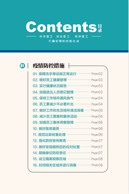 銀川永隆氣體有限公司|寧夏永隆氣體公司｜銀川氧氣銷售公司｜銀川氮?dú)怃N售公司|銀川干冰銷售公司｜銀川二氧化碳銷售公司｜銀川氫氣銷售公司｜寧夏氧氣銷售公司｜寧夏氮?dú)怃N售公司|寧夏干冰銷售公司｜寧夏二氧化碳銷售公司｜寧夏氫氣銷售公司