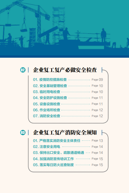 銀川永隆氣體有限公司|寧夏永隆氣體公司｜銀川氧氣銷售公司｜銀川氮?dú)怃N售公司|銀川干冰銷售公司｜銀川二氧化碳銷售公司｜銀川氫氣銷售公司｜寧夏氧氣銷售公司｜寧夏氮?dú)怃N售公司|寧夏干冰銷售公司｜寧夏二氧化碳銷售公司｜寧夏氫氣銷售公司