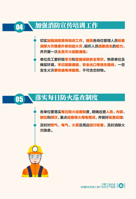 銀川永隆氣體有限公司|寧夏永隆氣體公司｜銀川氧氣銷售公司｜銀川氮?dú)怃N售公司|銀川干冰銷售公司｜銀川二氧化碳銷售公司｜銀川氫氣銷售公司｜寧夏氧氣銷售公司｜寧夏氮?dú)怃N售公司|寧夏干冰銷售公司｜寧夏二氧化碳銷售公司｜寧夏氫氣銷售公司