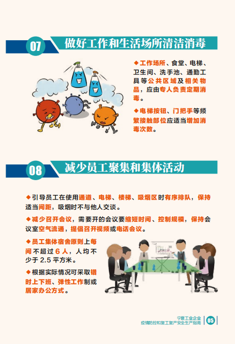 銀川永隆氣體有限公司|寧夏永隆氣體公司｜銀川氧氣銷售公司｜銀川氮?dú)怃N售公司|銀川干冰銷售公司｜銀川二氧化碳銷售公司｜銀川氫氣銷售公司｜寧夏氧氣銷售公司｜寧夏氮?dú)怃N售公司|寧夏干冰銷售公司｜寧夏二氧化碳銷售公司｜寧夏氫氣銷售公司