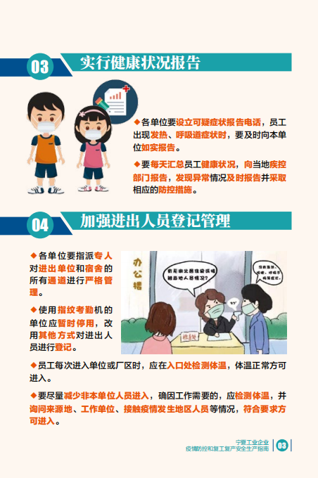 銀川永隆氣體有限公司|寧夏永隆氣體公司｜銀川氧氣銷售公司｜銀川氮?dú)怃N售公司|銀川干冰銷售公司｜銀川二氧化碳銷售公司｜銀川氫氣銷售公司｜寧夏氧氣銷售公司｜寧夏氮?dú)怃N售公司|寧夏干冰銷售公司｜寧夏二氧化碳銷售公司｜寧夏氫氣銷售公司