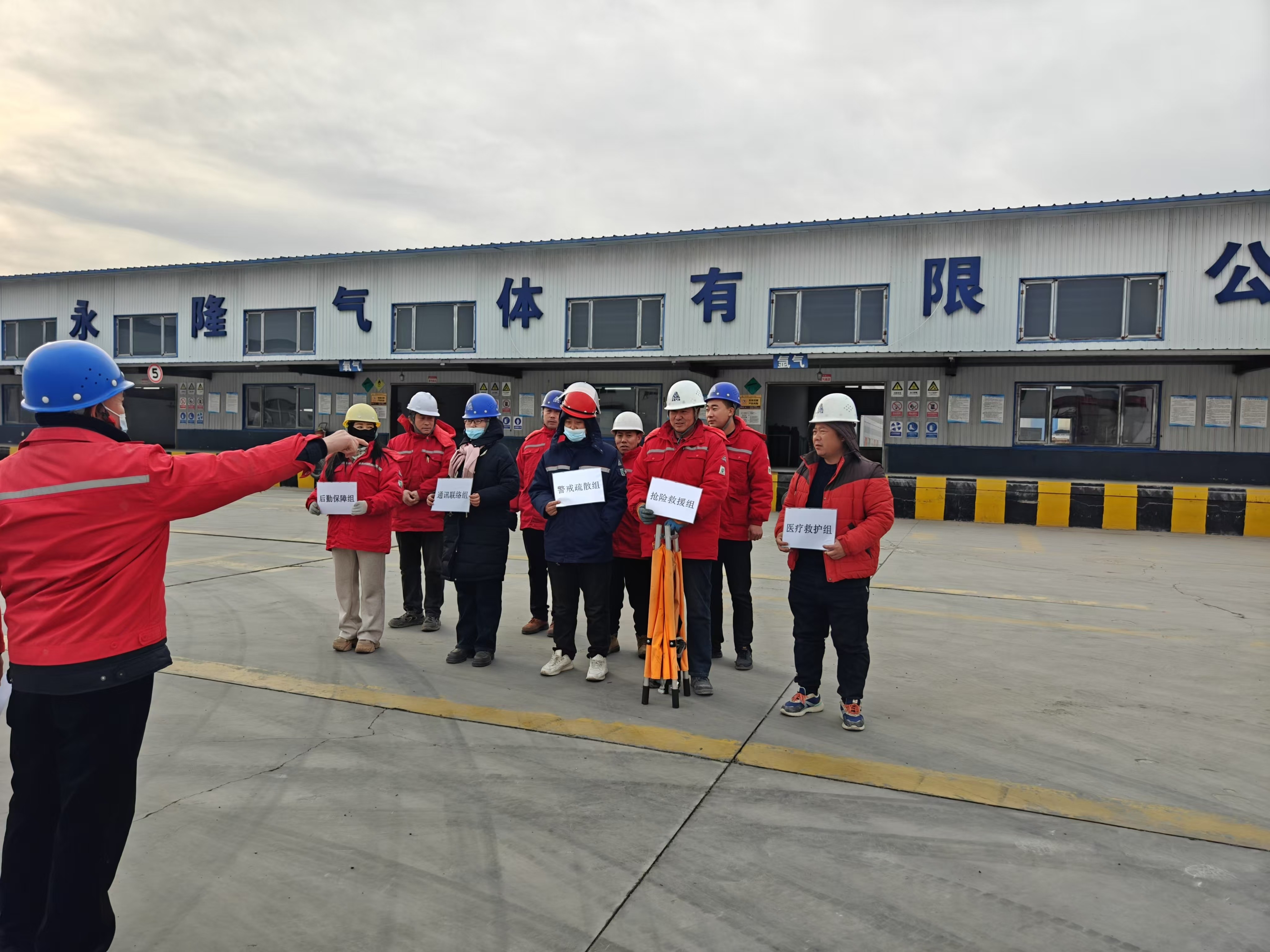 銀川永隆氣體有限公司|寧夏永隆氣體公司｜銀川氧氣銷售公司｜銀川氮?dú)怃N售公司|銀川干冰銷售公司｜銀川二氧化碳銷售公司｜銀川氫氣銷售公司｜寧夏氧氣銷售公司｜寧夏氮?dú)怃N售公司|寧夏干冰銷售公司｜寧夏二氧化碳銷售公司｜寧夏氫氣銷售公司