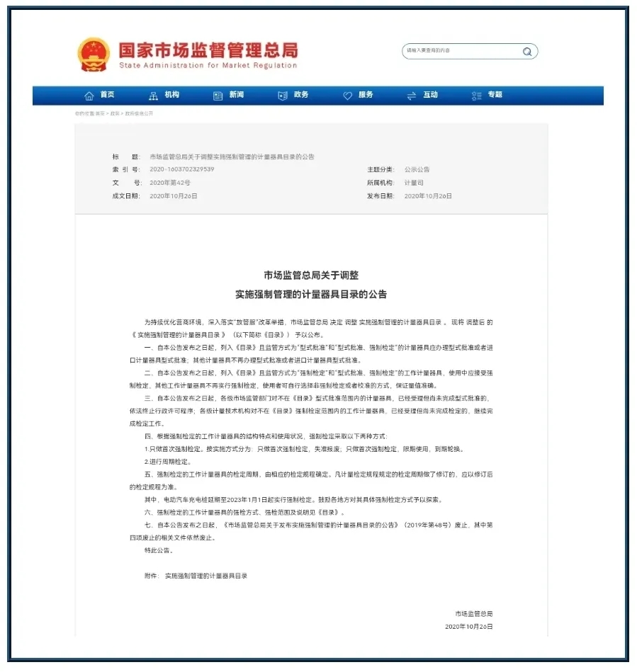 銀川永隆氣體有限公司|寧夏永隆氣體公司｜銀川氧氣銷售公司｜銀川氮氣銷售公司|銀川干冰銷售公司｜銀川二氧化碳銷售公司｜銀川氫氣銷售公司｜寧夏氧氣銷售公司｜寧夏氮氣銷售公司|寧夏干冰銷售公司｜寧夏二氧化碳銷售公司｜寧夏氫氣銷售公司