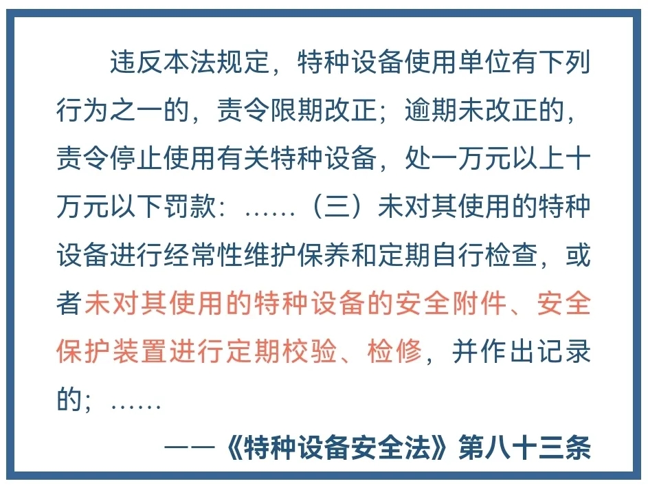 銀川永隆氣體有限公司|寧夏永隆氣體公司｜銀川氧氣銷售公司｜銀川氮氣銷售公司|銀川干冰銷售公司｜銀川二氧化碳銷售公司｜銀川氫氣銷售公司｜寧夏氧氣銷售公司｜寧夏氮氣銷售公司|寧夏干冰銷售公司｜寧夏二氧化碳銷售公司｜寧夏氫氣銷售公司
