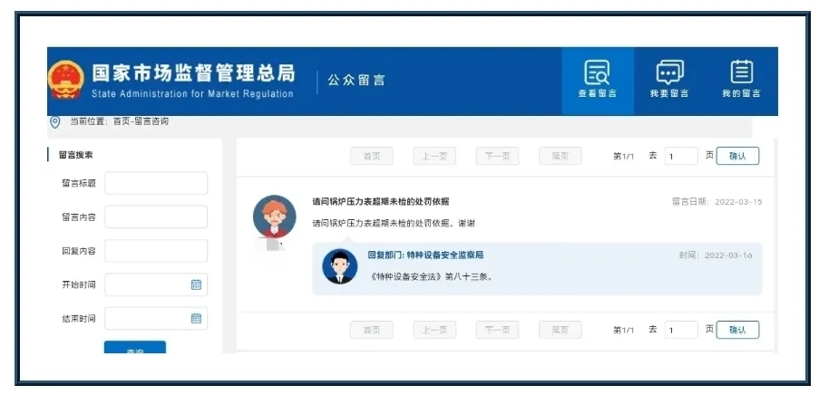 銀川永隆氣體有限公司|寧夏永隆氣體公司｜銀川氧氣銷售公司｜銀川氮氣銷售公司|銀川干冰銷售公司｜銀川二氧化碳銷售公司｜銀川氫氣銷售公司｜寧夏氧氣銷售公司｜寧夏氮氣銷售公司|寧夏干冰銷售公司｜寧夏二氧化碳銷售公司｜寧夏氫氣銷售公司