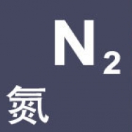 氮